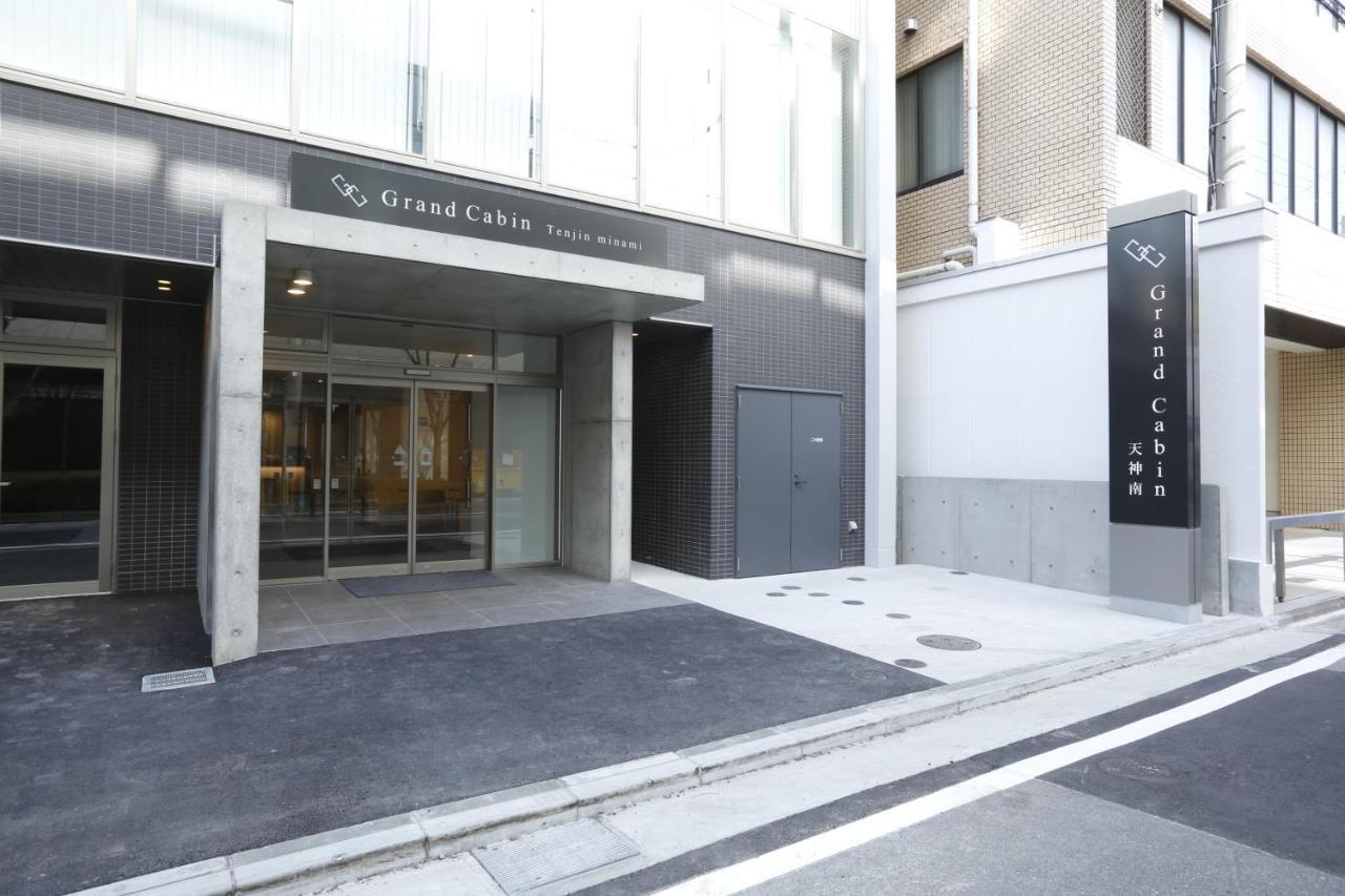 Grand Cabin Tenjin Minami ฟูกุโอกะ ภายนอก รูปภาพ